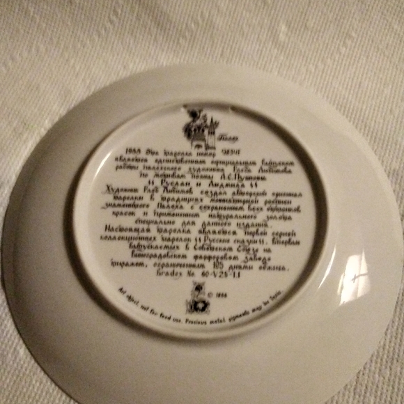 Bradex No. 60-V25-1.1 - Picture 2 of 6